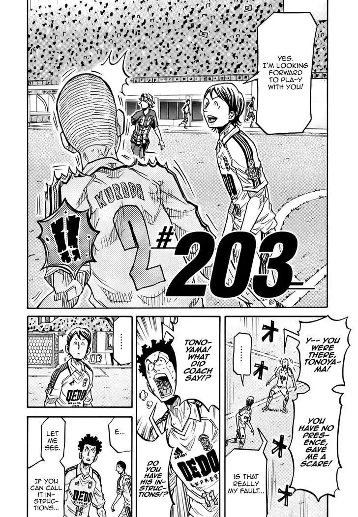 Giant Killing Chapter 203 3